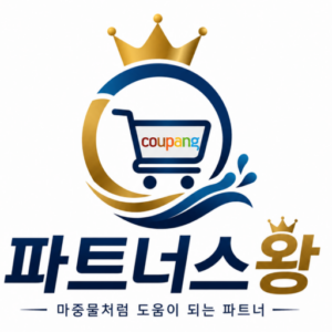 마중물처럼  도움을 주는 블로그
