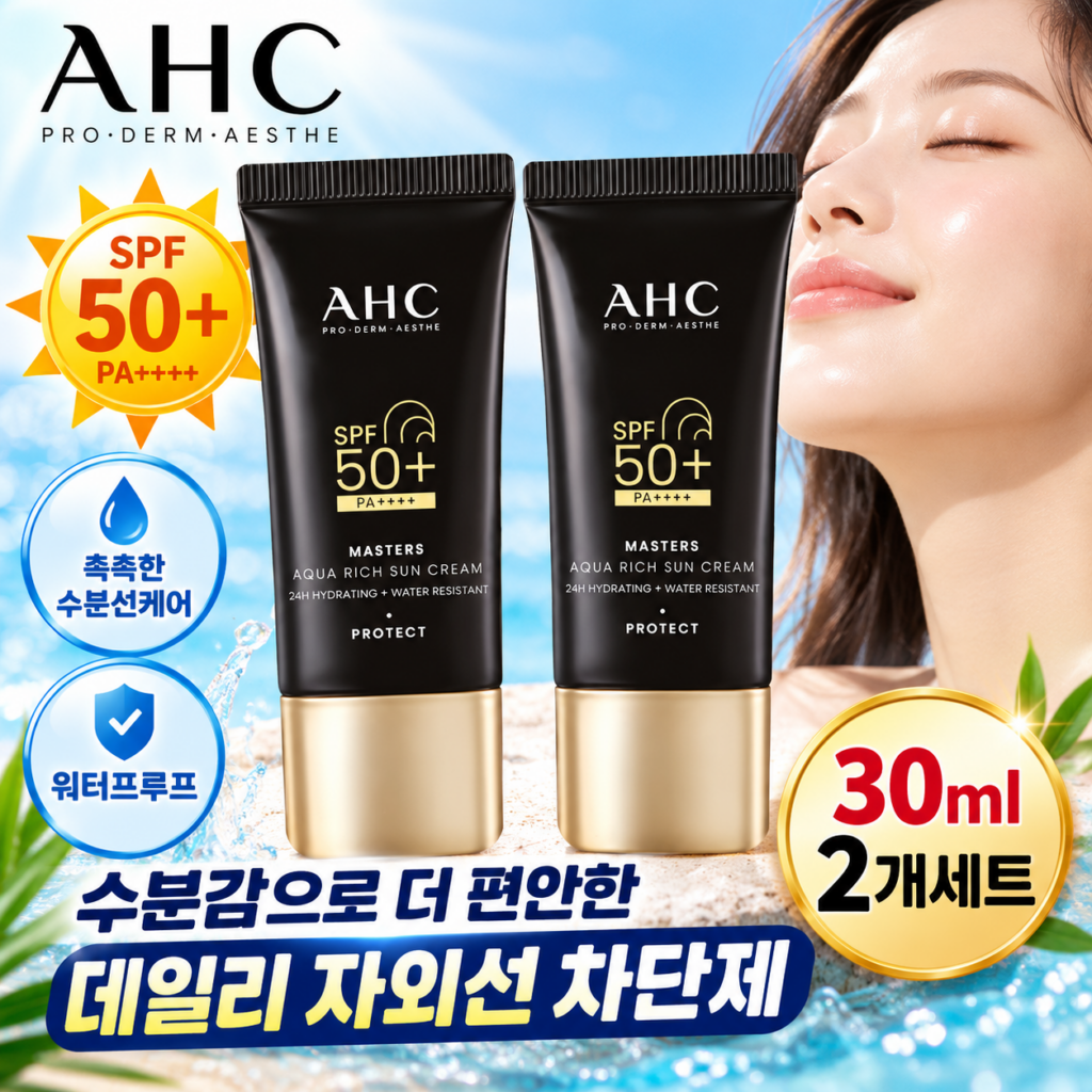 AHC 마스터즈 아쿠아 리치 선크림 SPF50+ 촉촉한 수분 자외선 차단제 30ml 2개 세트 제품 이미지