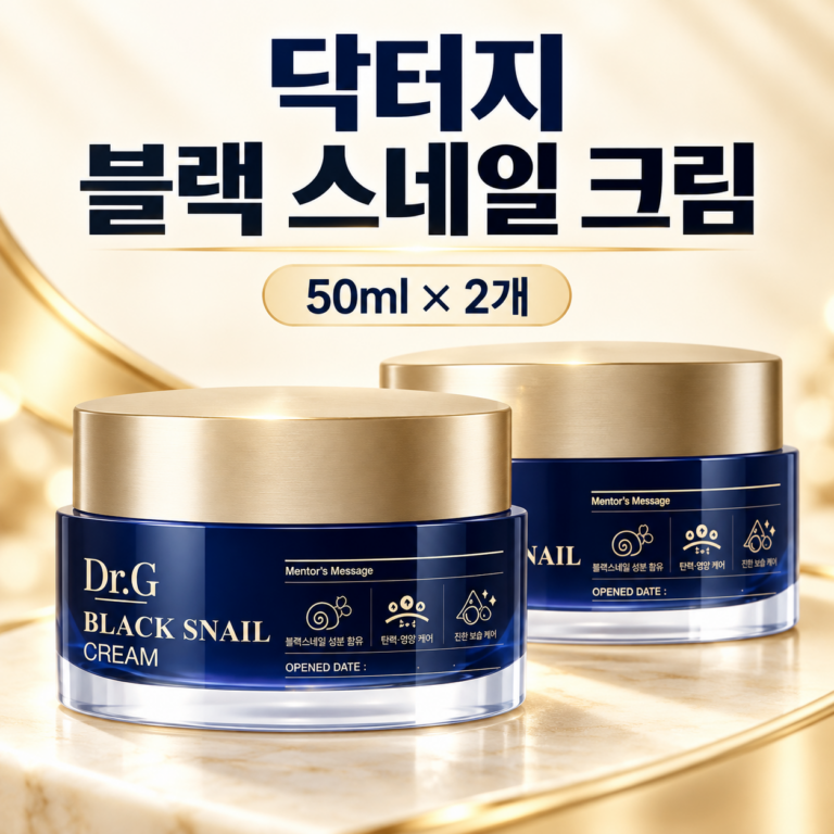 닥터지 블랙 스네일 크림 50ml 2개, 매일 쓰는 스킨케어를 위한 실속 구성