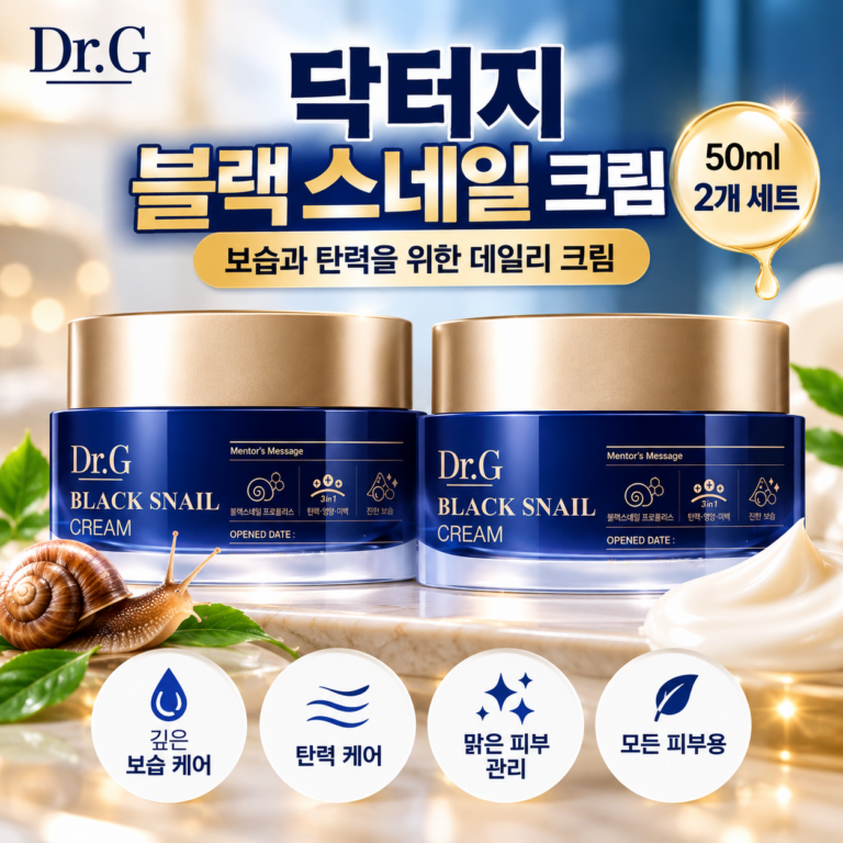닥터지 블랙 스네일 크림 50ml 2개 세트, 피부 보습과 탄력 관리를 위한 데일리 크림