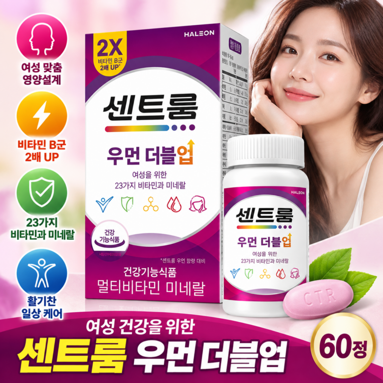 센트룸 우먼 더블업 60정, 여성 건강을 위한 23가지 비타민과 미네랄