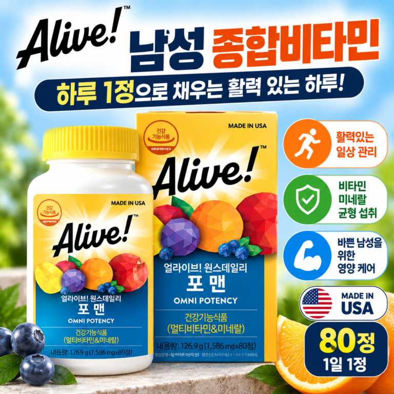 얼라이브 원스데일리 포 맨 80정｜남성 종합비타민으로 시작하는 하루 영양 관리