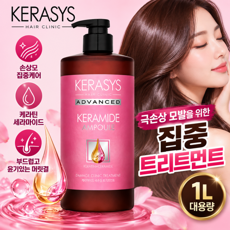 케라시스 케라마이드 극손상 트리트먼트 1L, 푸석하고 손상된 머릿결을 위한 집중 헤어케어